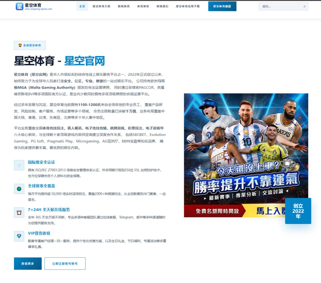 围绕曼城争议判罚与英超治理危机的深度反思（bandao）